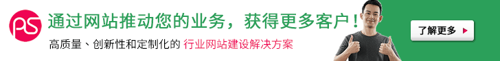 我們?cè)O(shè)計(jì)美麗的網(wǎng)站，推動(dòng)您的業(yè)務(wù)發(fā)展